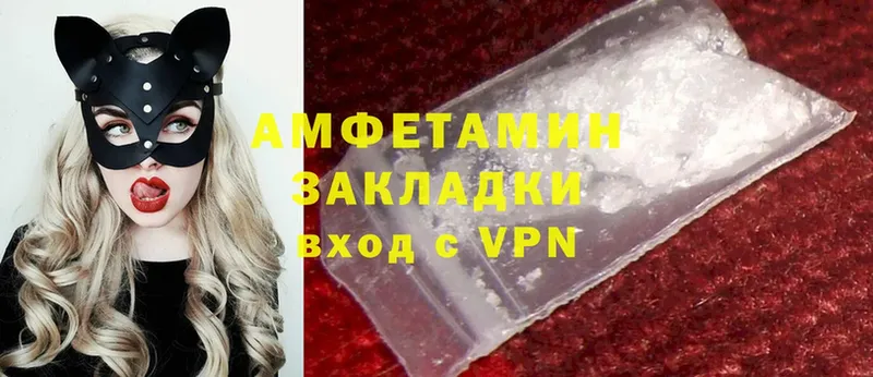 Amphetamine 97%  дарк нет какой сайт  Киров  хочу  