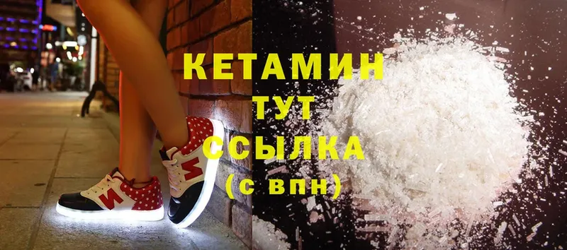 КЕТАМИН ketamine  как найти   площадка наркотические препараты  Киров 