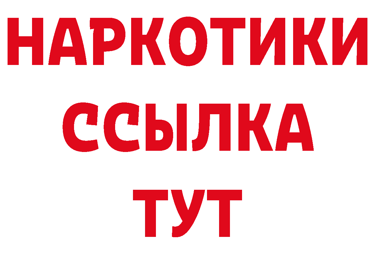 Галлюциногенные грибы мухоморы вход дарк нет ОМГ ОМГ Киров