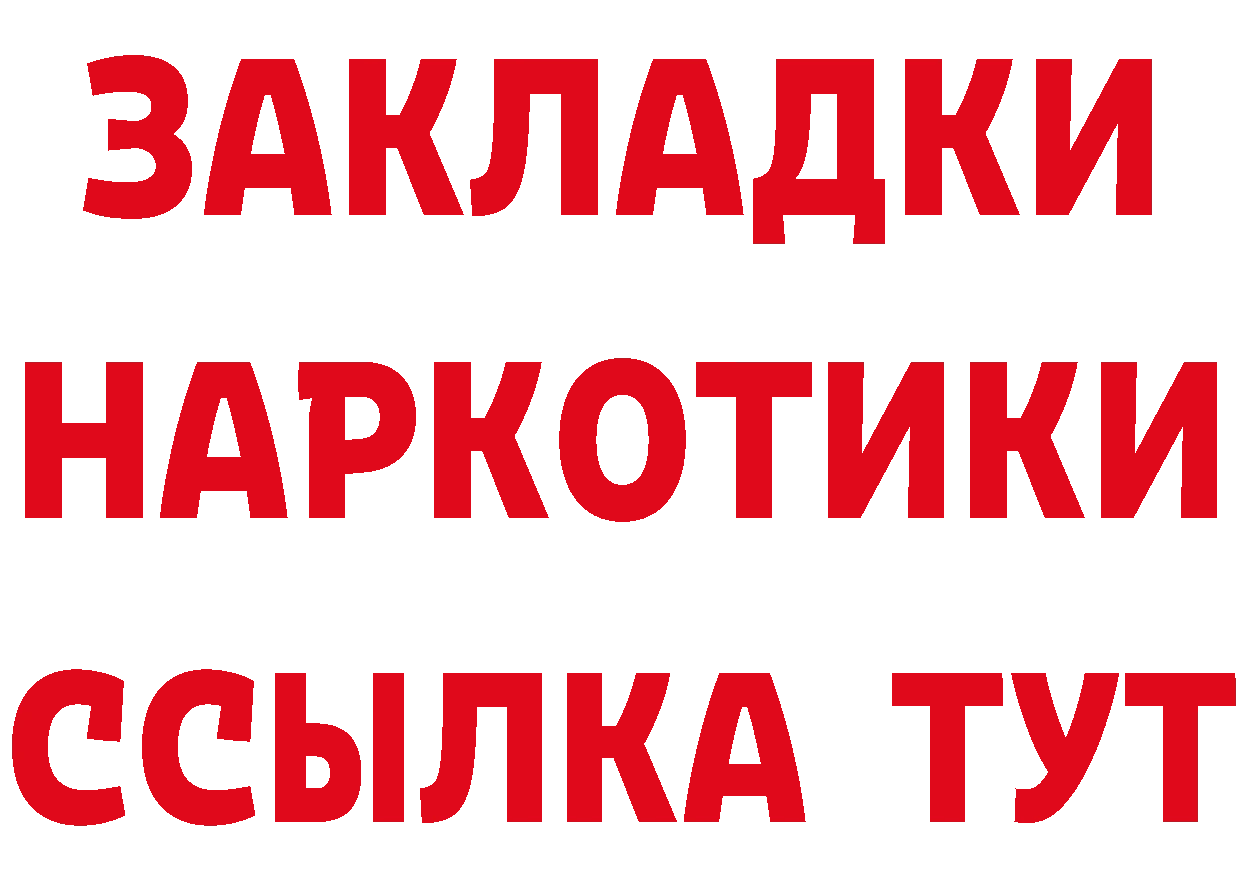 АМФЕТАМИН Розовый как войти это гидра Киров