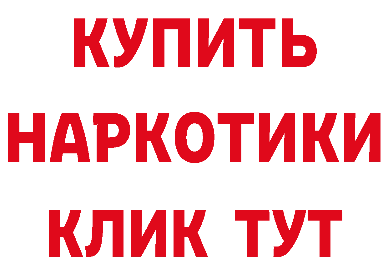 КЕТАМИН VHQ ТОР даркнет кракен Киров